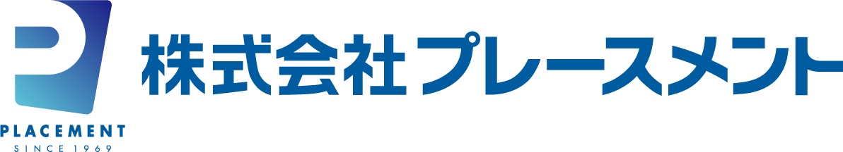 株式会社プレースメント