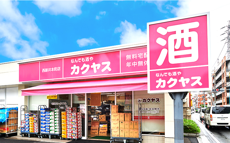 株式会社カクヤス