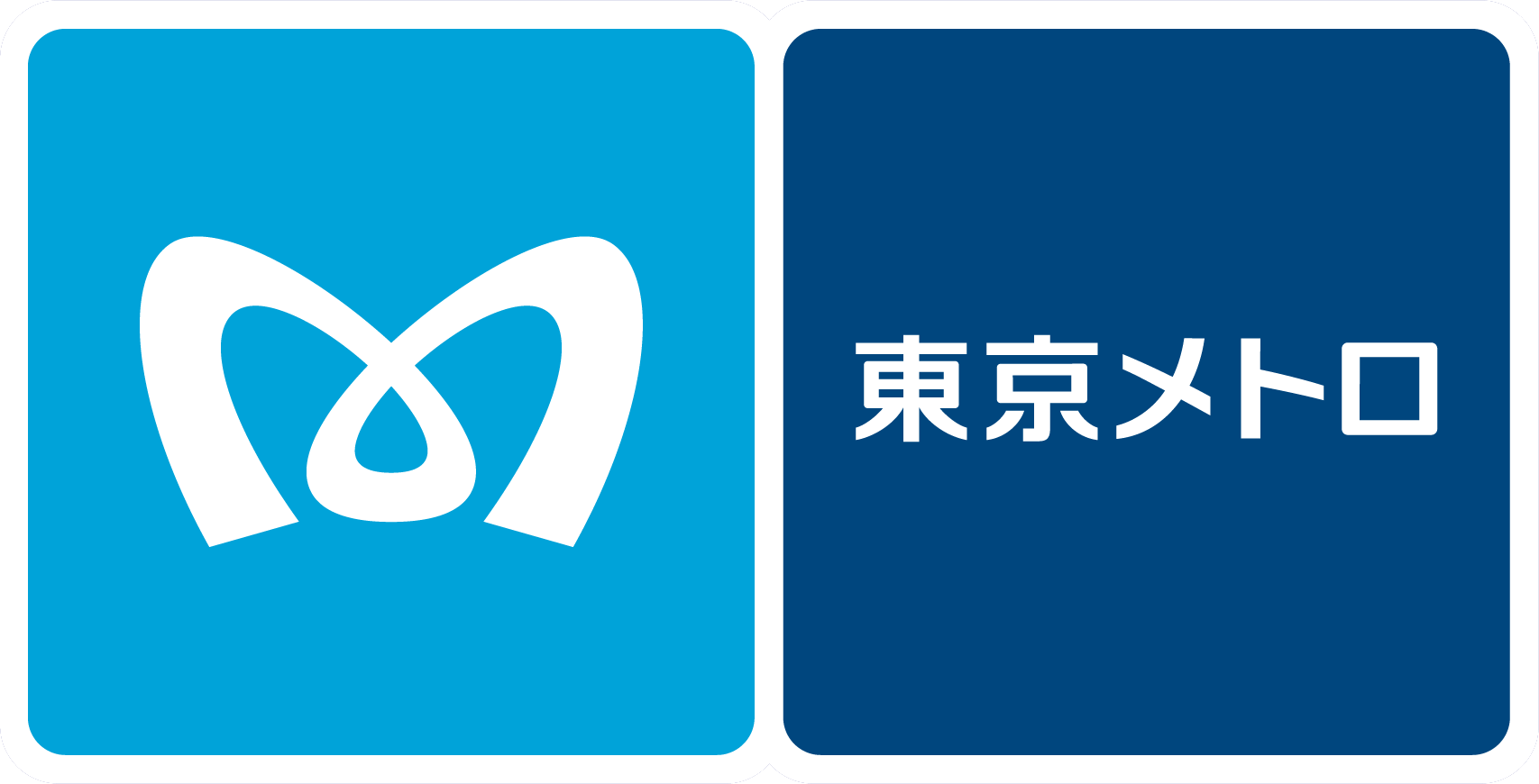 東京地下鉄株式会社