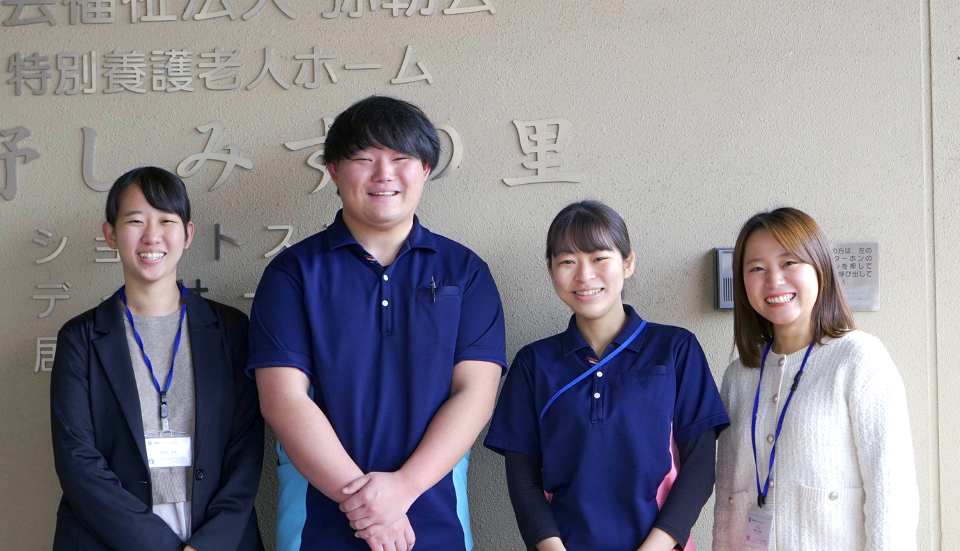 京都清水メディケアシステム